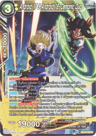 Android 17 & Android 18, Demonic Duo (BT13-107) [Supreme Rivalry Prerelease Promos] Sale