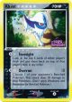 Absol (18 110) (Stamped) [EX: Holon Phantoms] For Discount