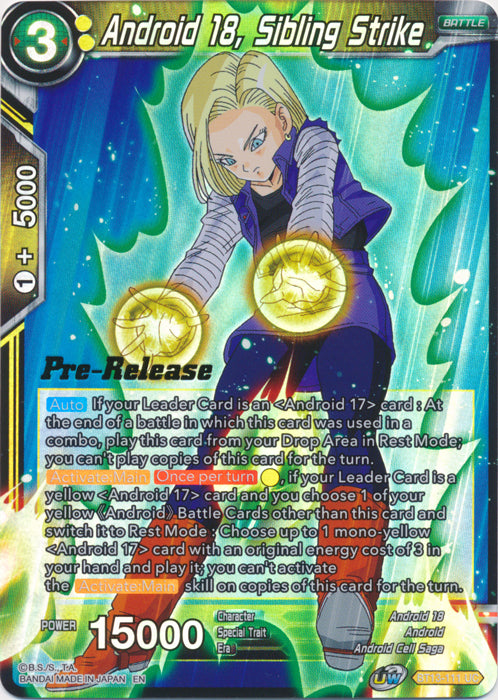 Android 18, Sibling Strike (BT13-111) [Supreme Rivalry Prerelease Promos] Hot on Sale